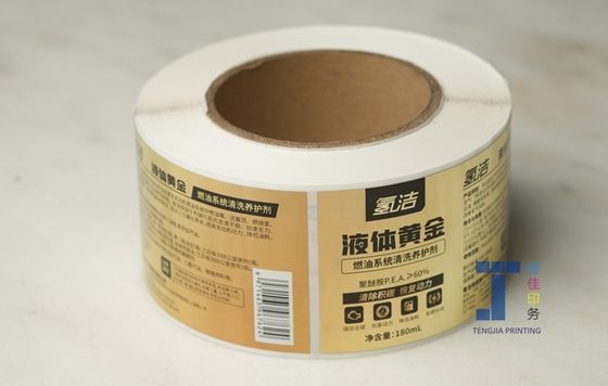 Ofset Imprimido pegatinas Kraft personalizadas