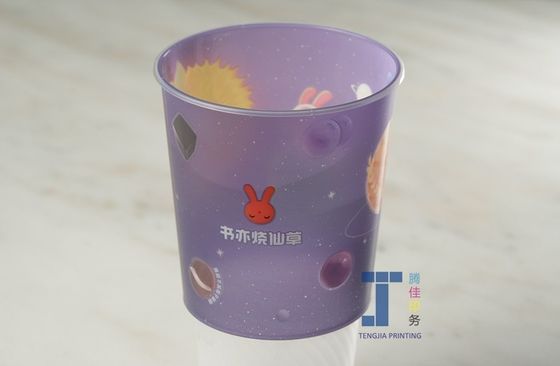 Etiqueta en molde Etiqueta de taza de plástico de té de leche sin arrugas